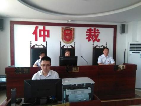 大同仲裁委员会