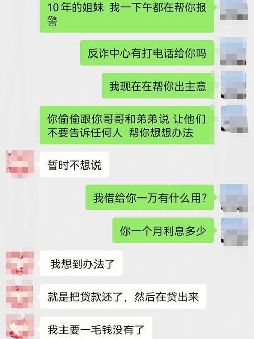 花呗法务部外访人员来家里核查我的经济情况我能拒绝吗
