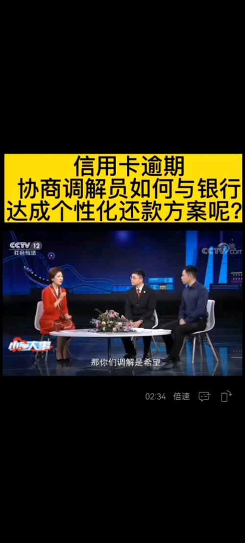 诉前调解后可以找银行协商吗？相关流程解析