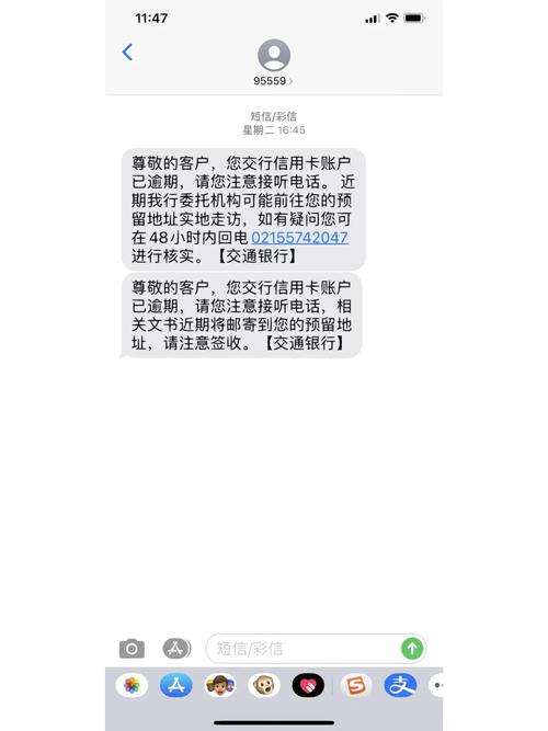 信用卡欠3万会判几年？哪些情况会面临牢狱之灾？