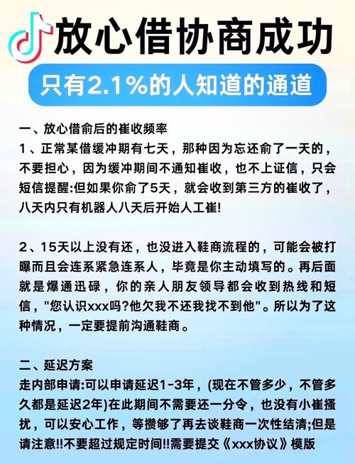 轻花优品的宽限期是几天？