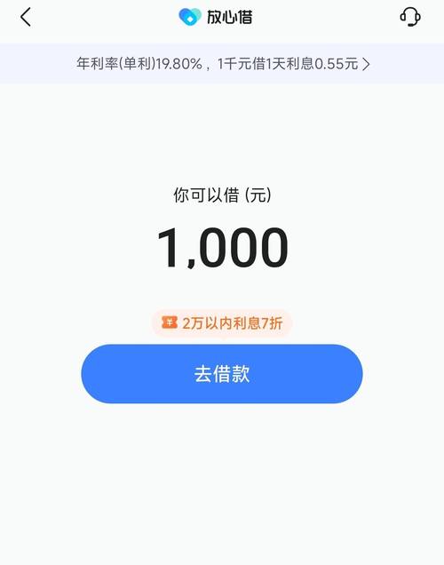 放心借起诉是哪个法院