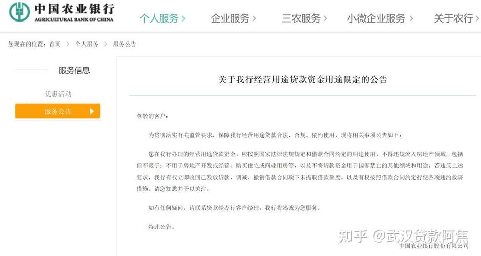 建行快贷逾期会被起诉吗需要了解哪些风险