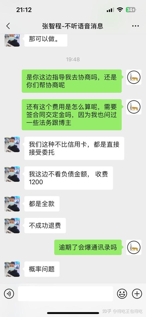 欠支付宝的人多不多,背后有什么原因?