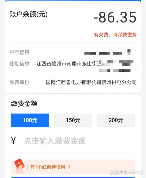 欠支付宝的人多不多,背后有什么原因?