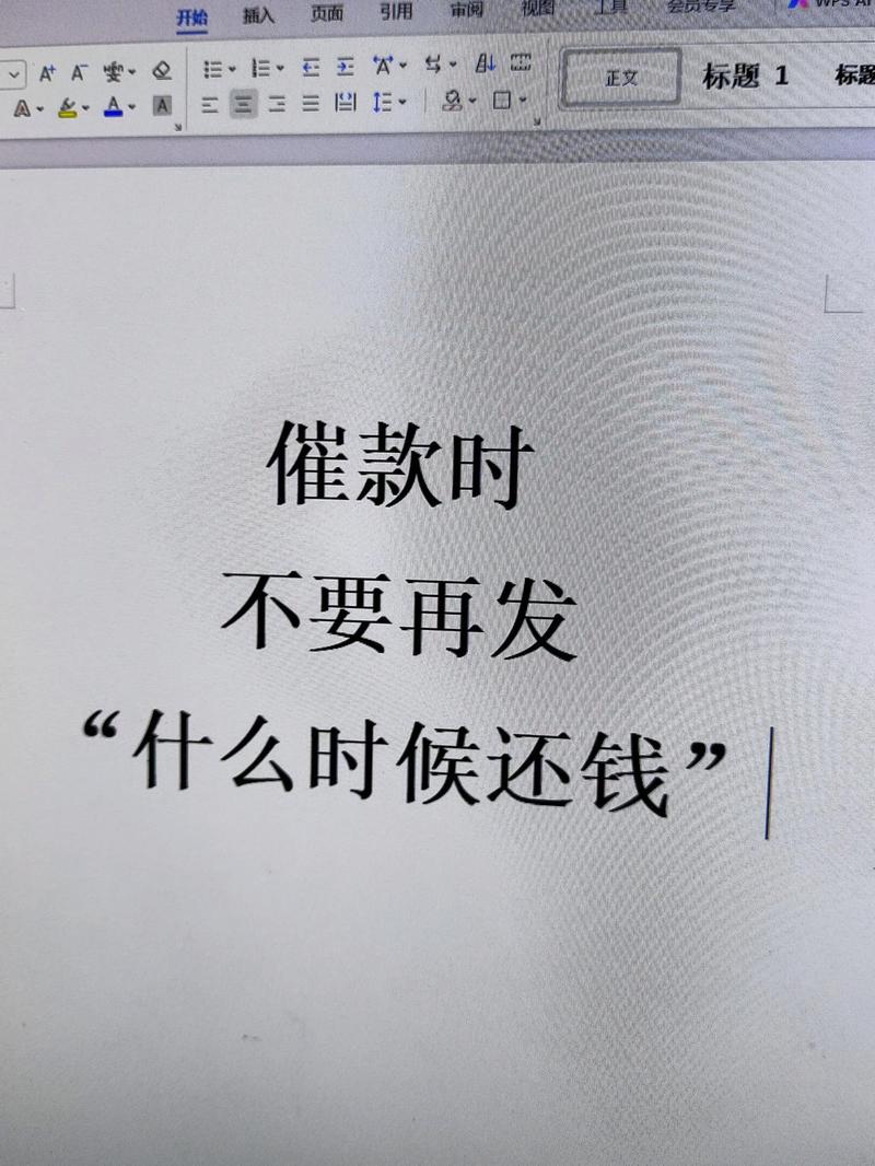催收过年还催收吗会影响客户关系吗