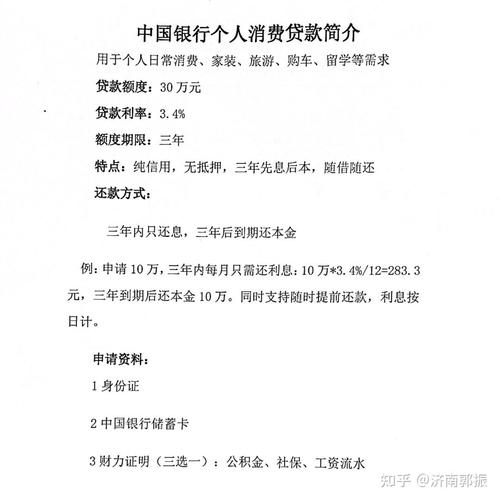 银监会关于中长期贷款规定最新