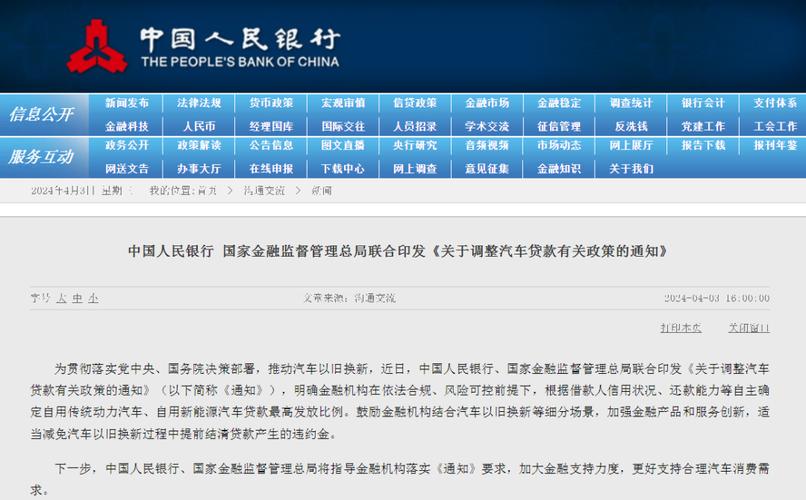 银监会关于中长期贷款规定最新