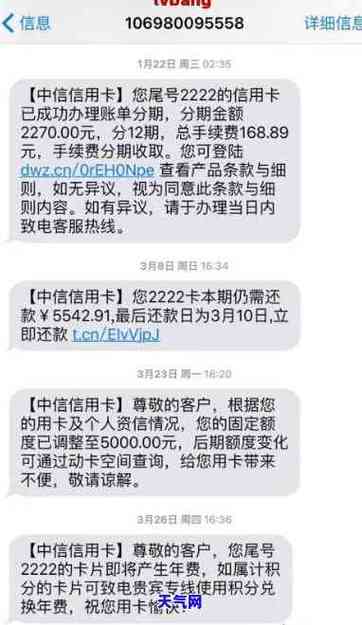 招商银行延期还款怎么申请