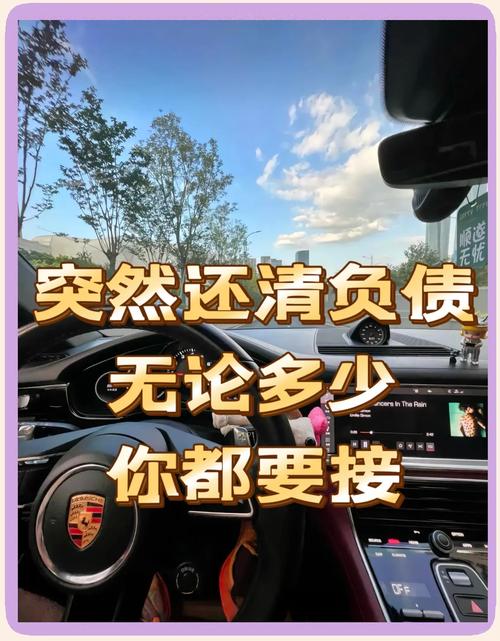 欠款网贷30万如何自救才能走出困境