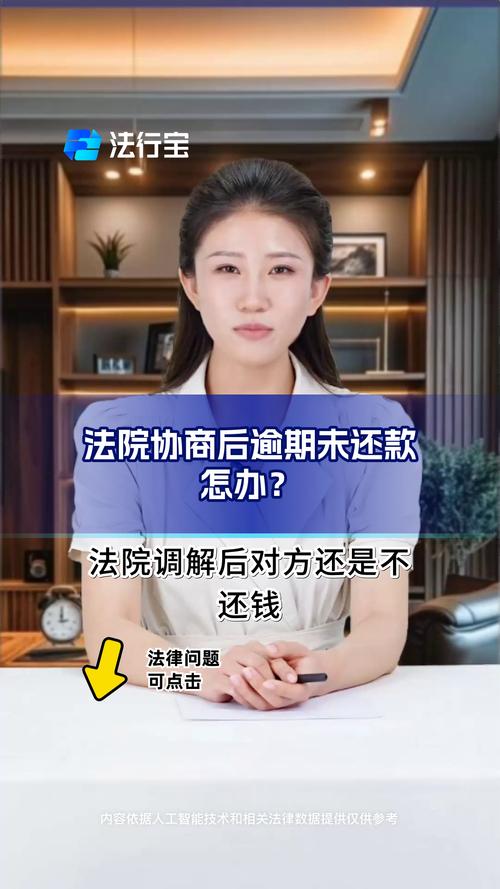 协商还款还完后被起诉该如何应对