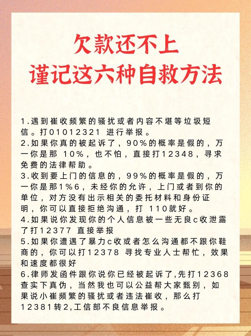 协商还款还完后被起诉该如何应对