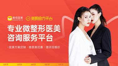 美哩分呗是哪个平台的贷款服务呢？