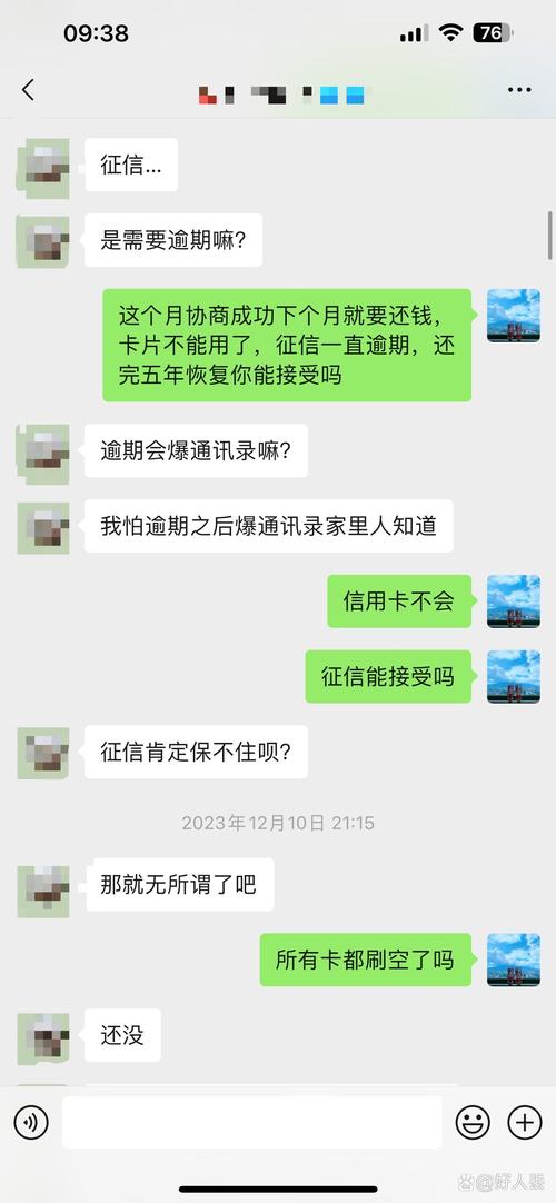 招商停息分期说不能办理我怎么办