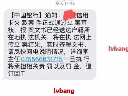 欠信用卡5万会被立案吗？哪些情况会被立案？