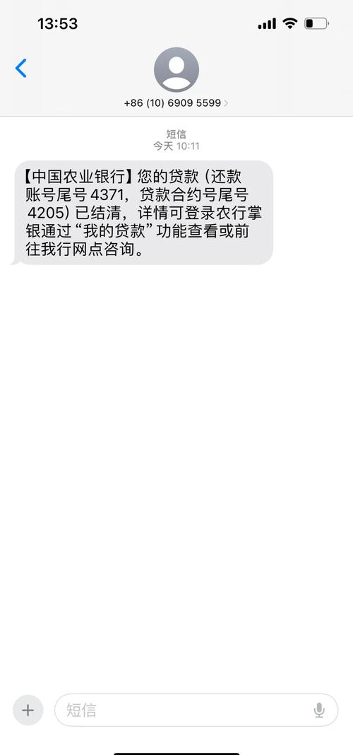 农行逾期三个月无力偿还可以每个月少还点吗