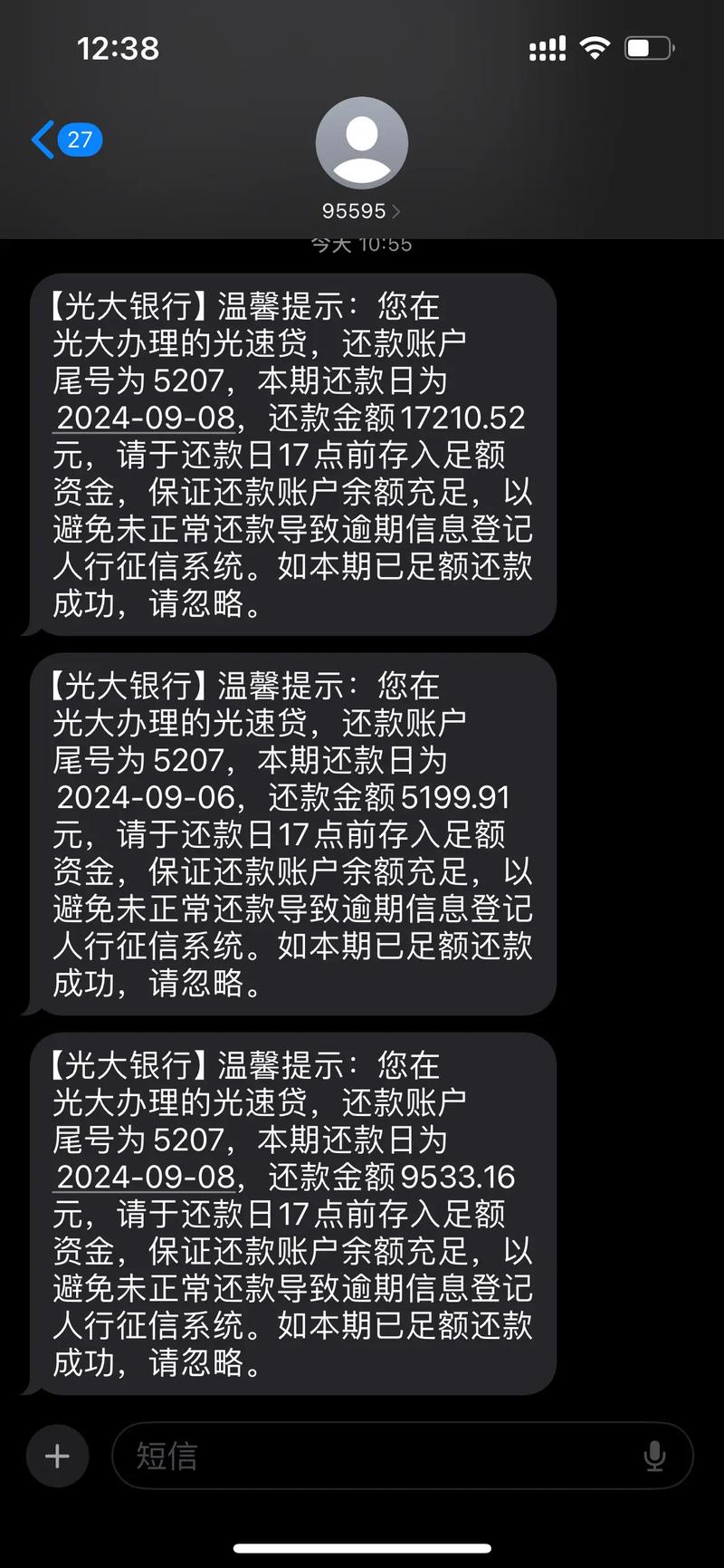 欠二万三年还没有还清会坐牢吗