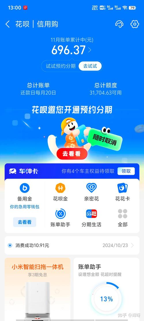 支付宝三方说要起诉一般需要多久能解决问题?
