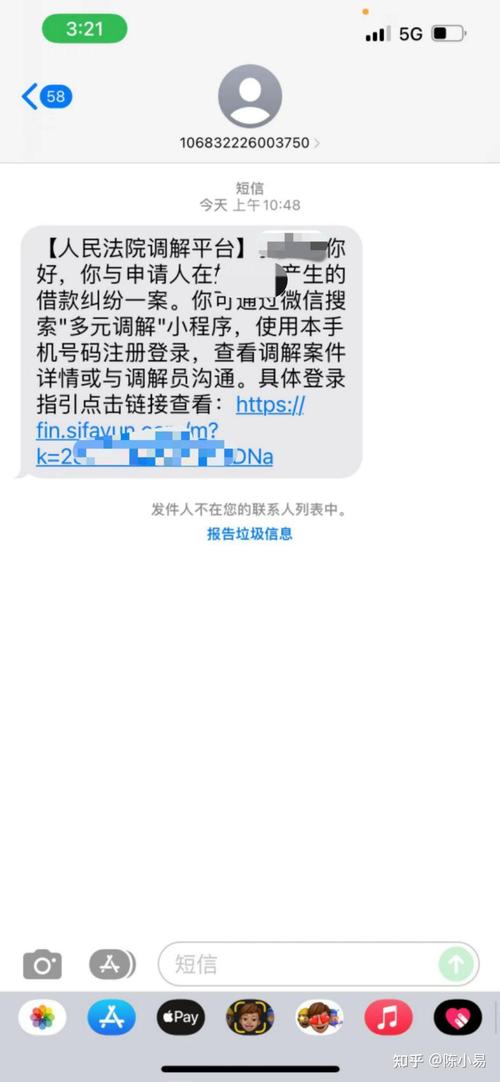 支付宝三方说要起诉一般需要多久能解决问题?