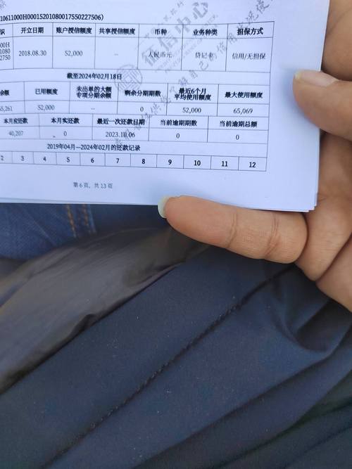 中信信用卡逾期说去户籍地怎么办？