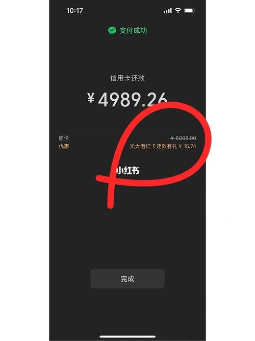 欠光大银行一万多五年没还了会有什么后果