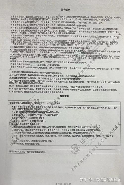 信用卡欠款不逾期对征信的影响有多大？