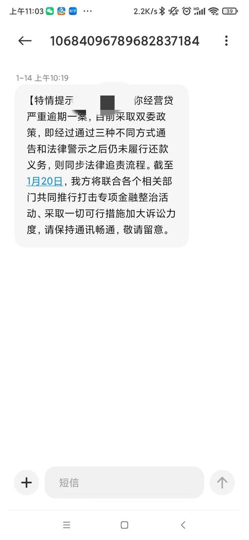 网商贷说要上门调查取证是真的吗？你需要注意哪些风险？