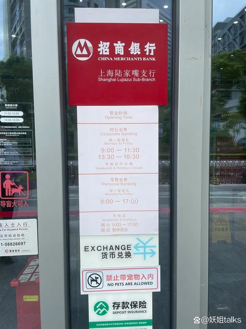 招商银行房贷提前还款怎么操作步骤详解
