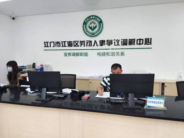 杭州市西湖区祥平调解服务中心