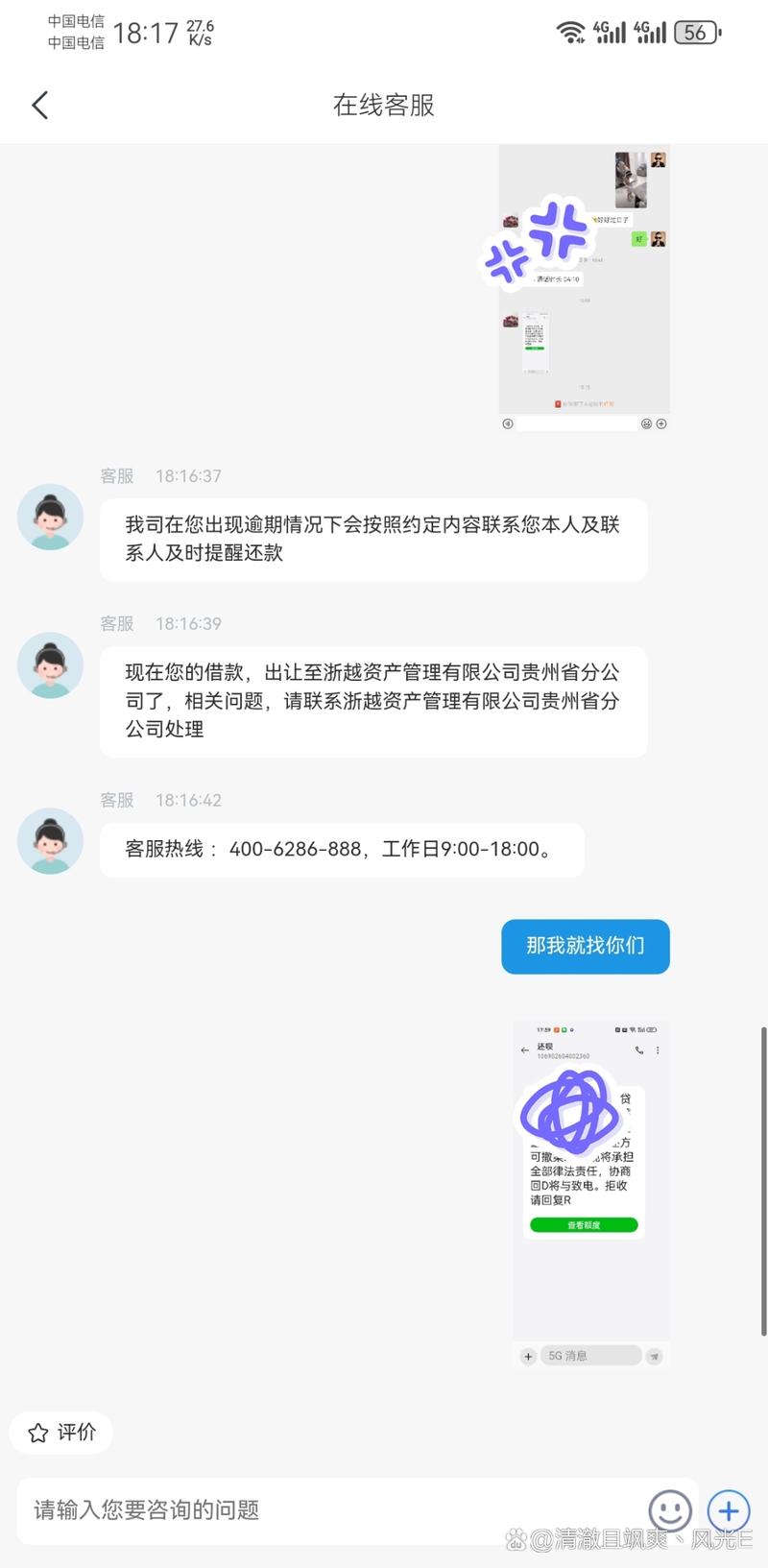 网贷逾期两年多了怎么办？