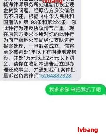 收到1068短信要网络仲裁