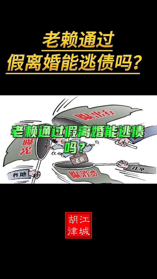 老赖欠钱不还最新政策对子女的影响是什么