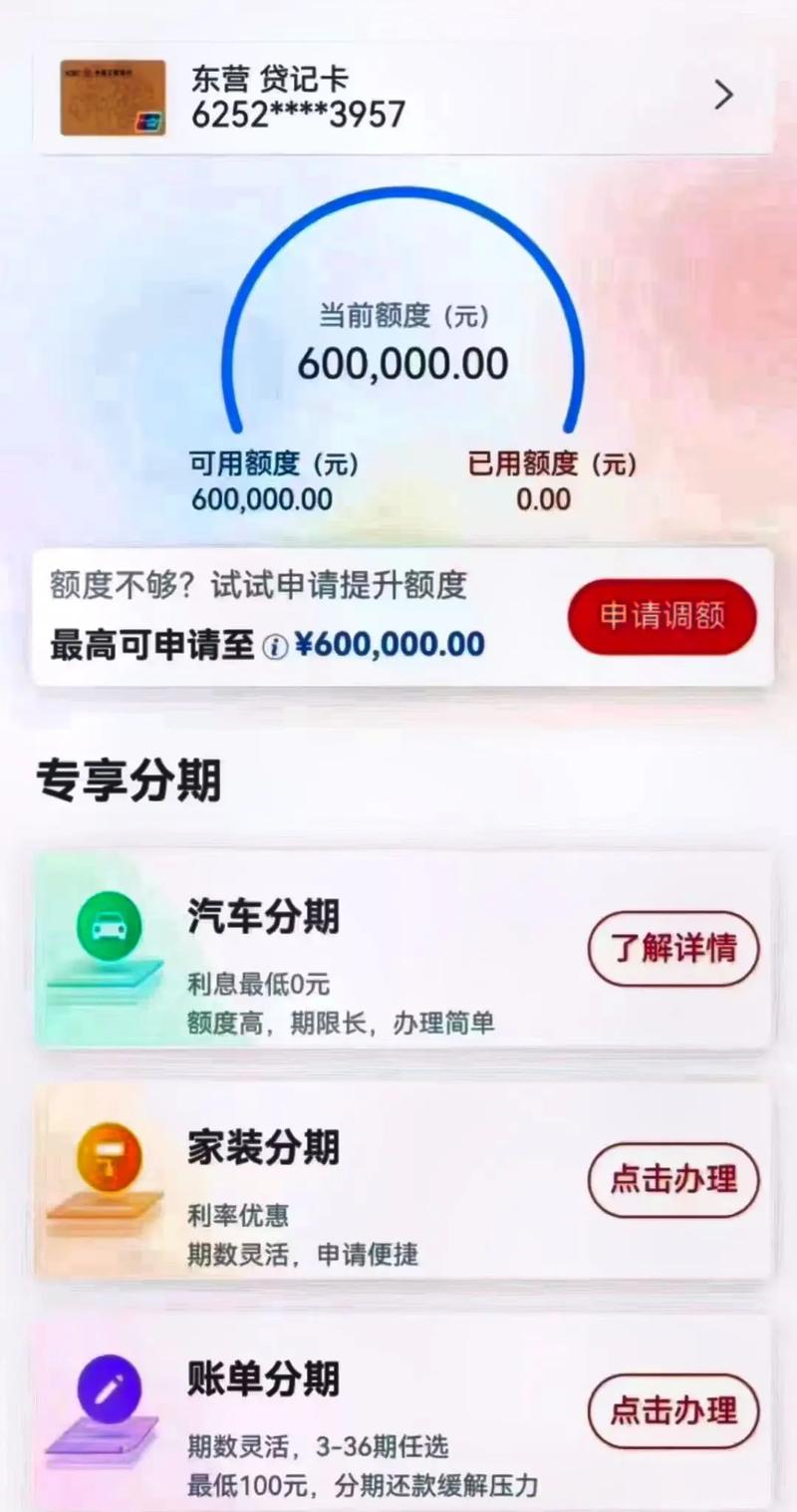 融e借还款宽限期有哪些注意事项?