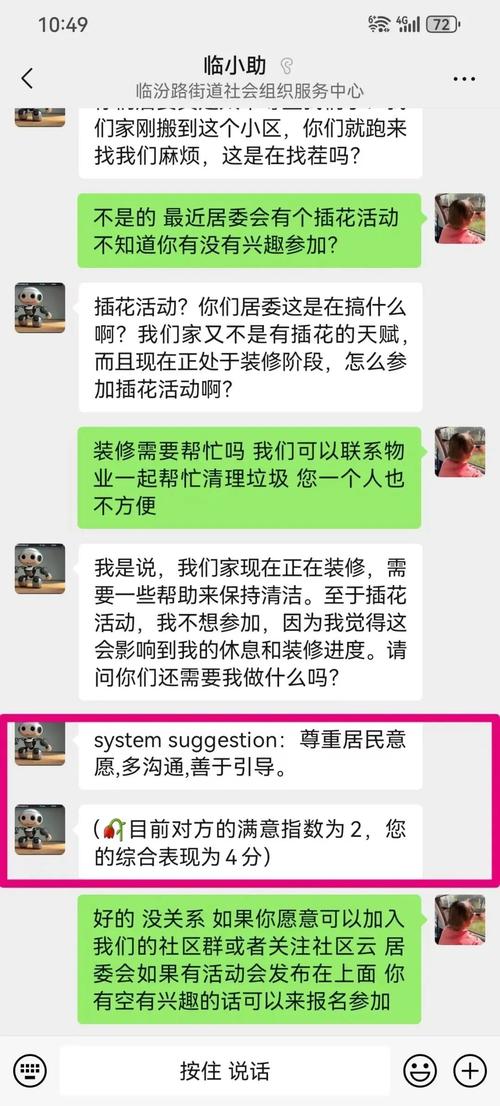 居委会加我微信怎么处理外面欠款被起诉的取证问题