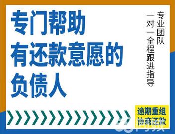 建易贷可以申请延期还款吗？相关流程详解
