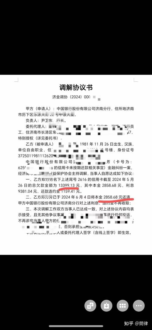 信用卡一次性还清流程应该注意哪些事项