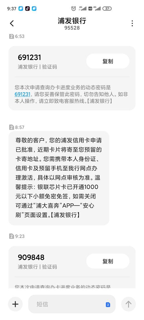 浦发银行三天延期限到几点才能处理？