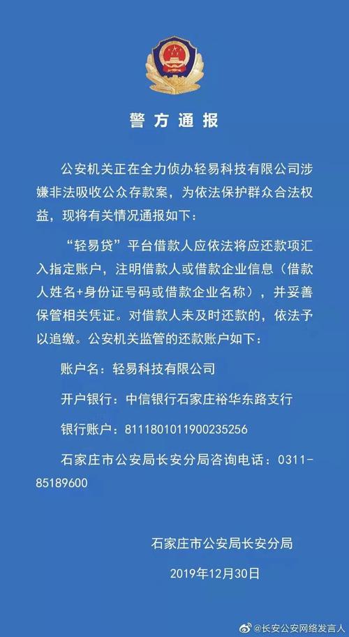 众悦法务网贷协商怎么进行更有效