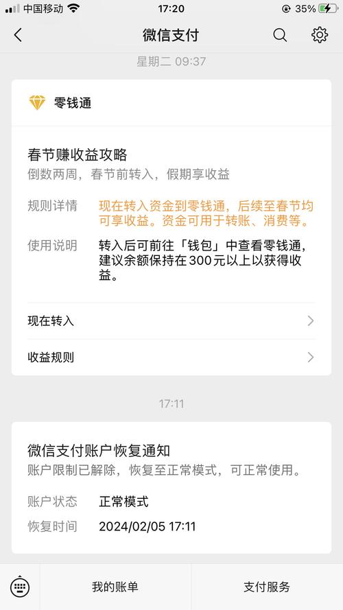 保全令是真是假，如何辨别真伪？