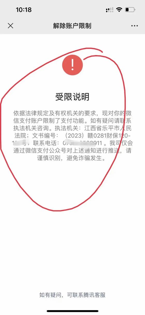 保全令是真是假，如何辨别真伪？