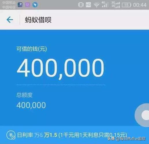 支付宝借钱不还会影响家人吗？该怎么办？
