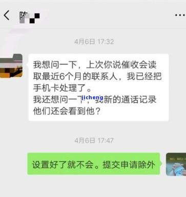 交通银行逾期了，打电话说明天上门，如何避免他们上门催收？