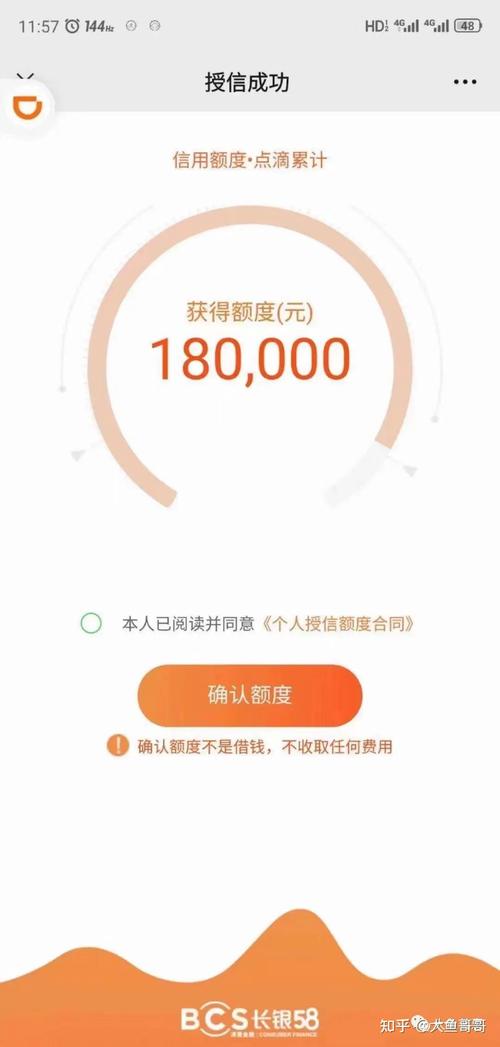 长银58金融下款的流程是怎样的
