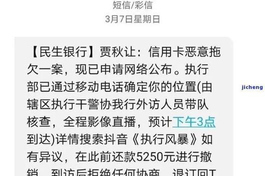 逾期在什么情况下可以联系紧急联系人注意事项