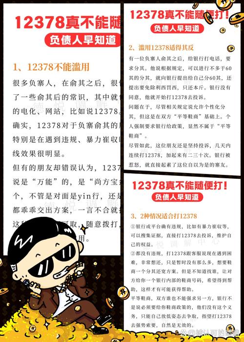 12月起负债人都要注意，国家新规实施有哪些影响