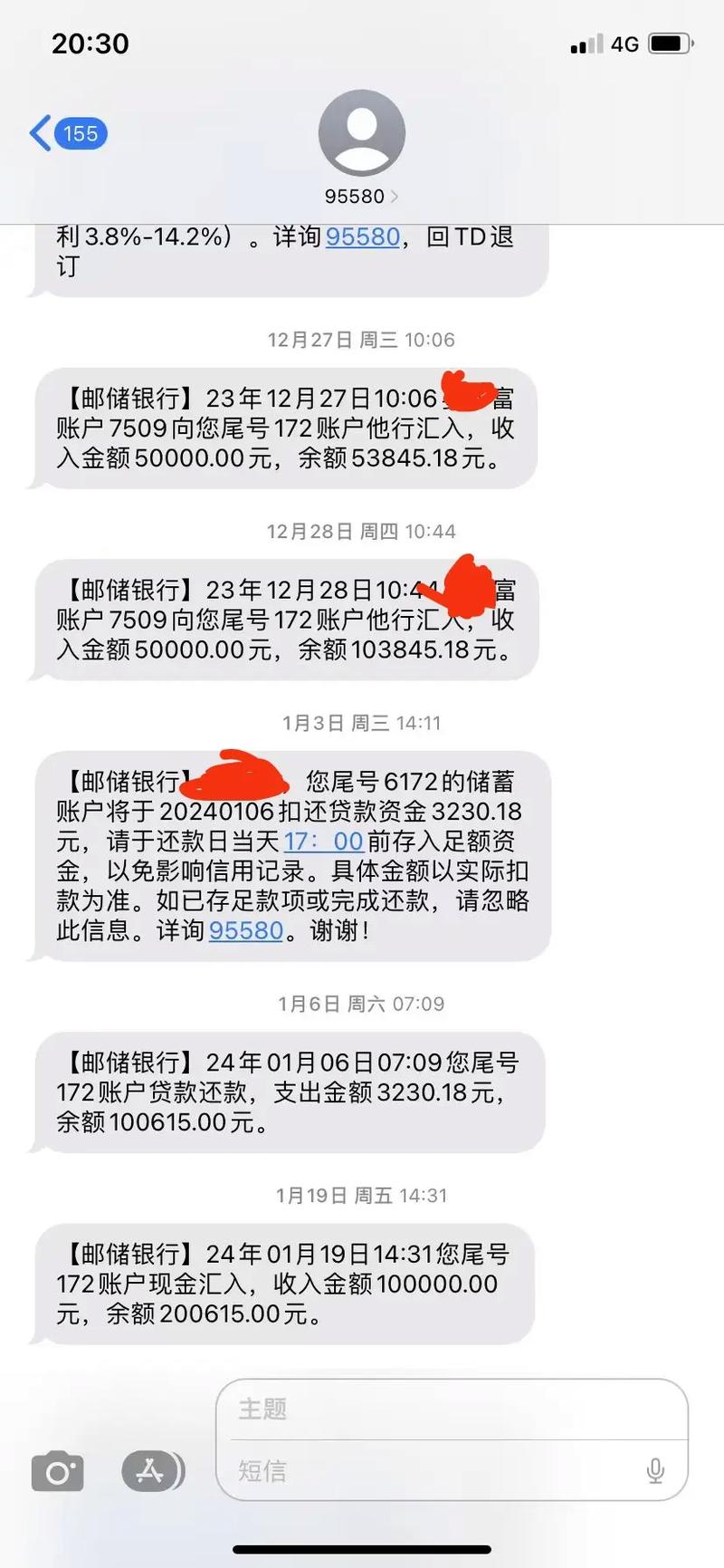 房贷没有自己还，怎么系统显示已经还款了？怎么回事？