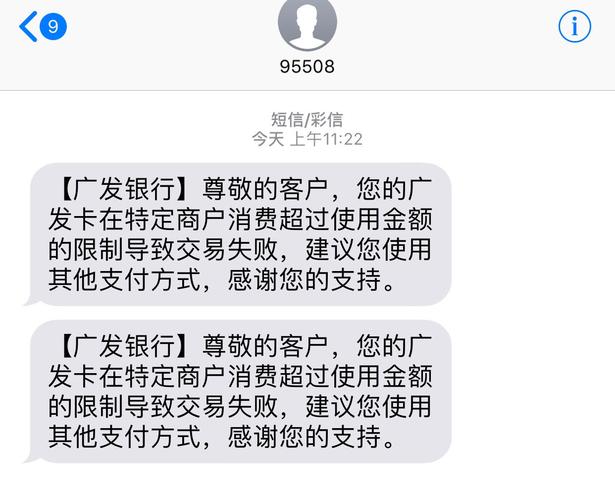 广发银行信用卡为什么老打电话的原因是什么？