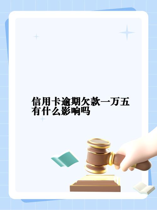 信用卡欠5万还能申请车贷吗？有哪些影响因素？