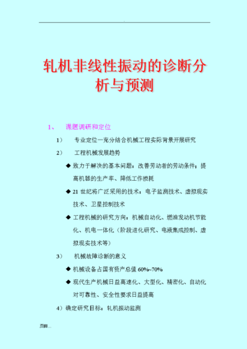 星海法务处理逾期靠谱吗？专业分析与建议