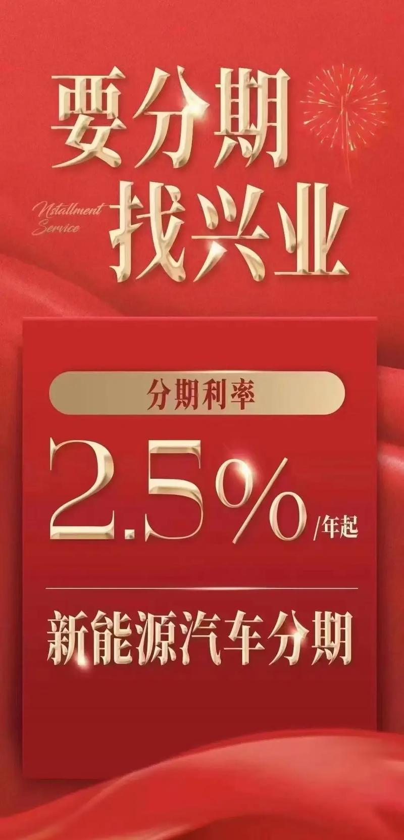 兴业金融消费贷款是网贷吗